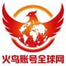 Firebird Accounts Logo